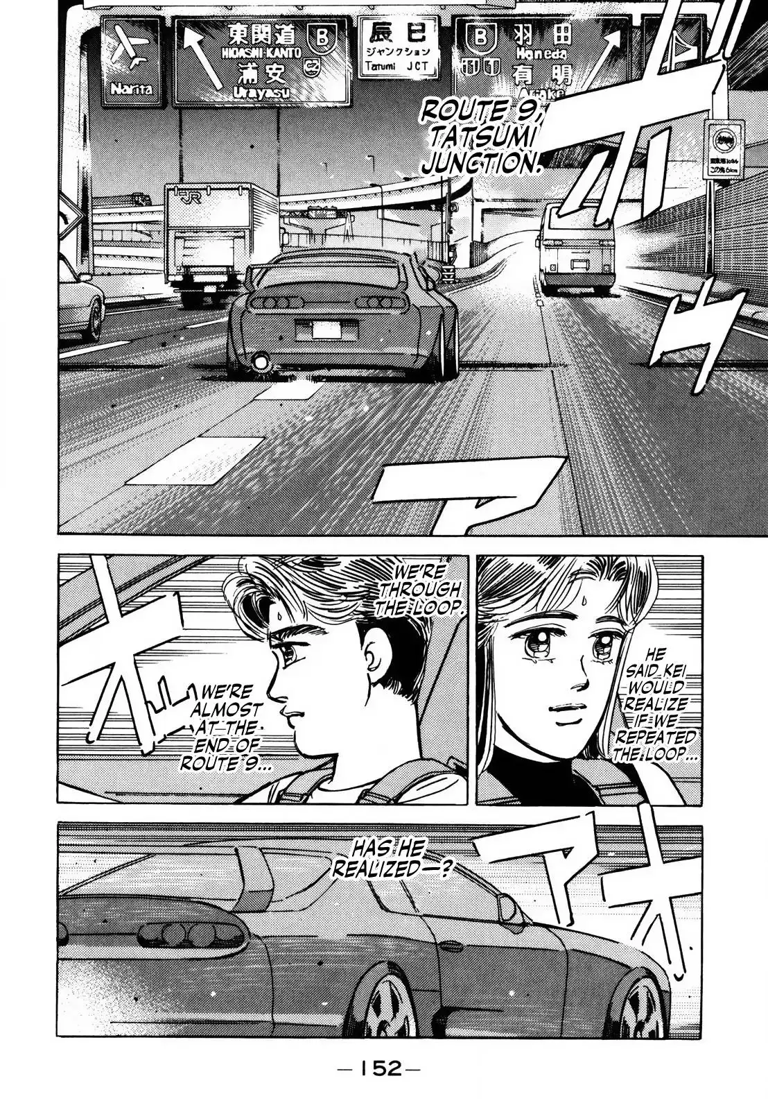 Wangan Midnight Chapter 142 2